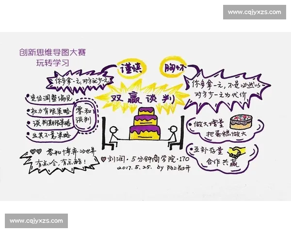希拉尔与艾维赫达争锋对决背后的战略博弈与心理较量解析